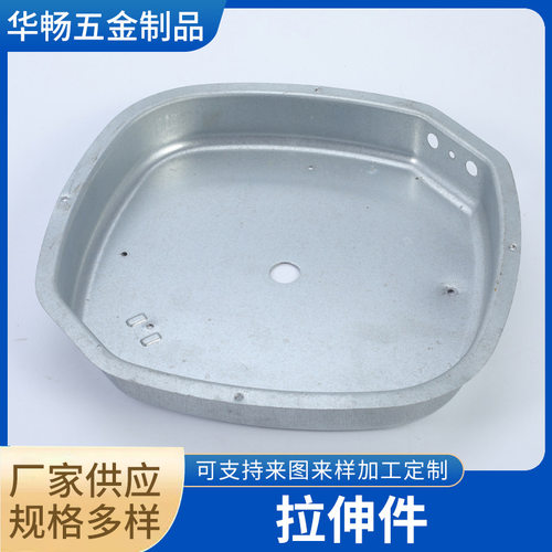 不锈钢拉伸件冲压件折弯件传感器外壳五金拉伸件 厂家供应