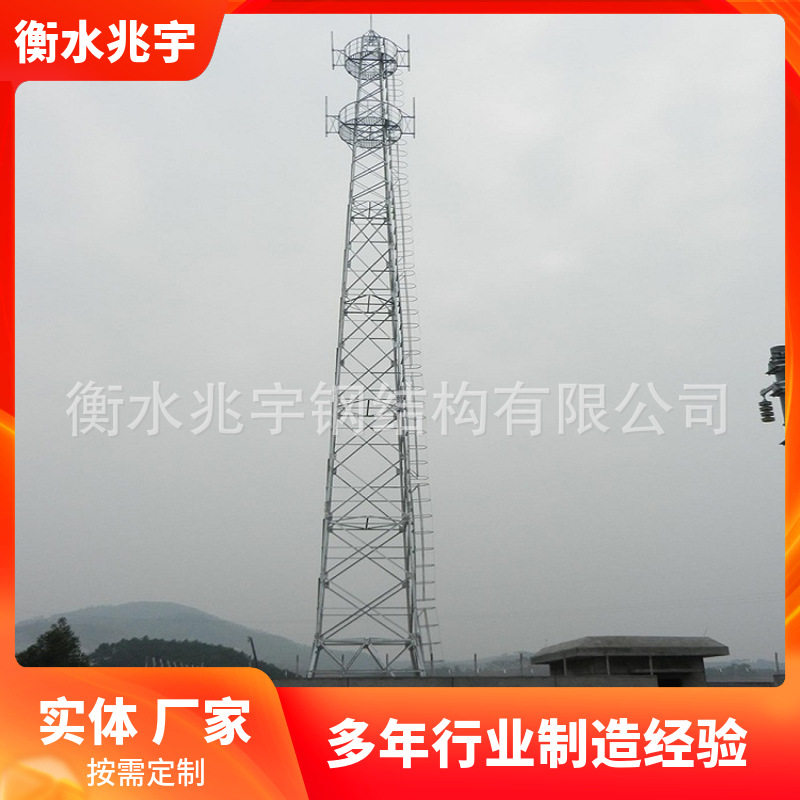 兆宇供应 一体化铁塔 5G通信塔 5g信号塔 5G管塔 烟筒塔 火炬塔