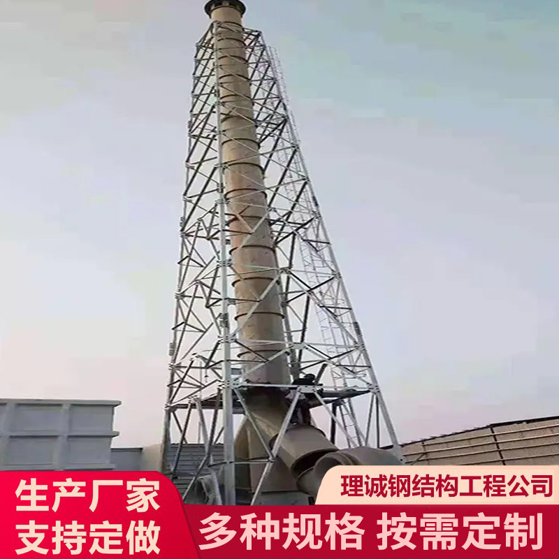 钢结构烟囱塔 烟囱塔架 火炬塔架 烟囱铁塔 钢结构铁塔角钢烟筒塔