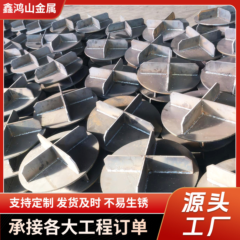 管桩桩尖预埋件加工锥形桩尖 桩帽 桩靴 管桩用钢板焊接十字桩尖