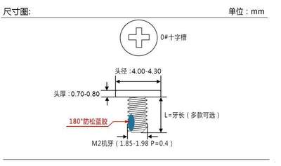 3.5寸螺丝配件显卡支架2280ngffmsata固态mm2平头lok耐落.