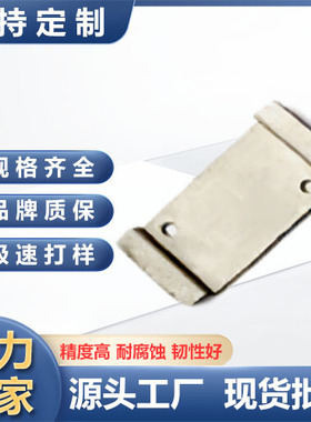 弹簧生产插座插排磷铜弹片不绣钢非标弹簧片冲压锰钢片弹簧