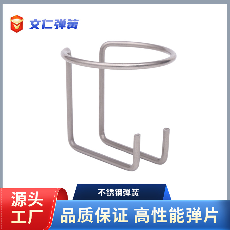 生产不锈钢汽车饮料瓶支架水杯杯托挂架