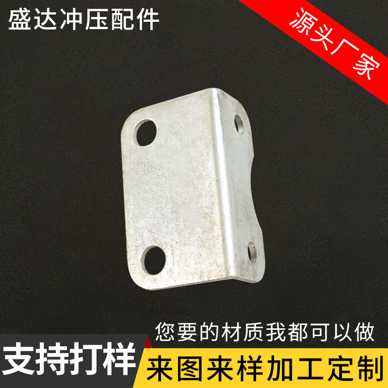 五金金属冲压加工 不锈钢铝件铁片精密冲压件钣金件结构件拉伸件