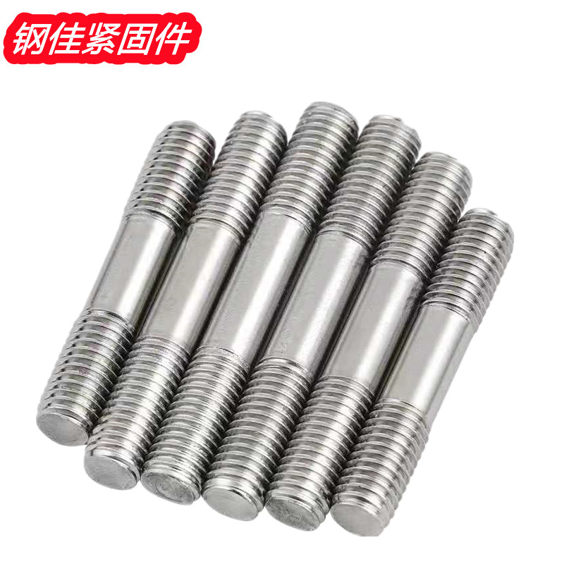 201 304不锈钢双头螺栓 双头螺丝 全螺纹螺柱丝杆M6M8m10m12-M30