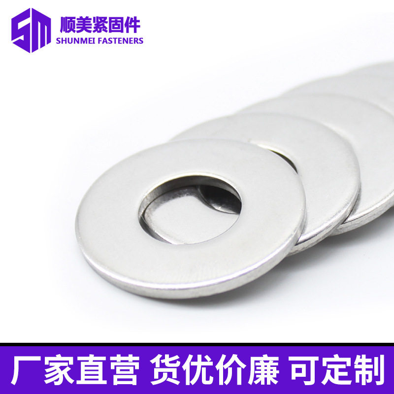 304不锈钢平 平圈GB96加厚高强度弹片M3M4M5M6-M24