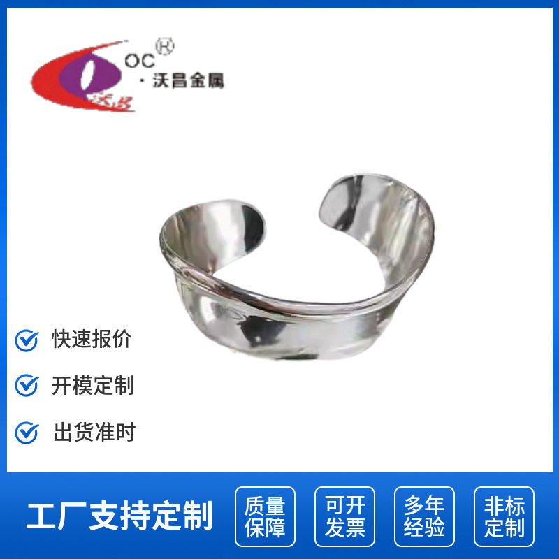 锌铝压铸金属件 锌合金压铸件 铝合金压铸件手镯各种工艺喷涂电镀