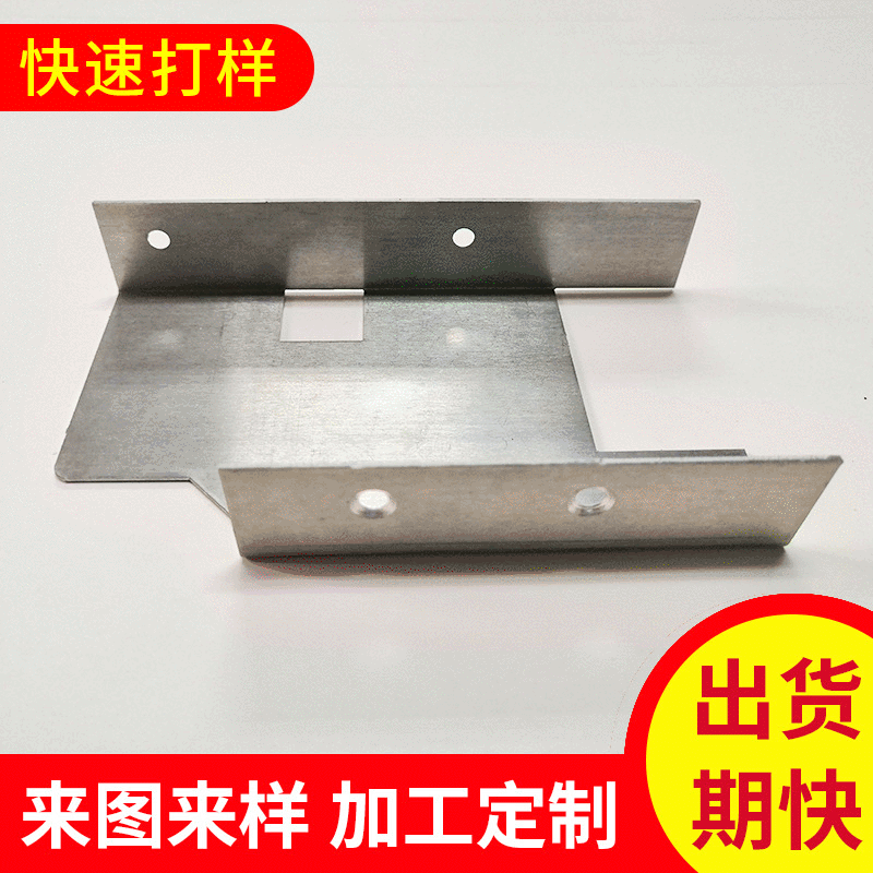 五金冲压铝散热片 铝电源外壳散热片 适配器散热片 来图来样定 制