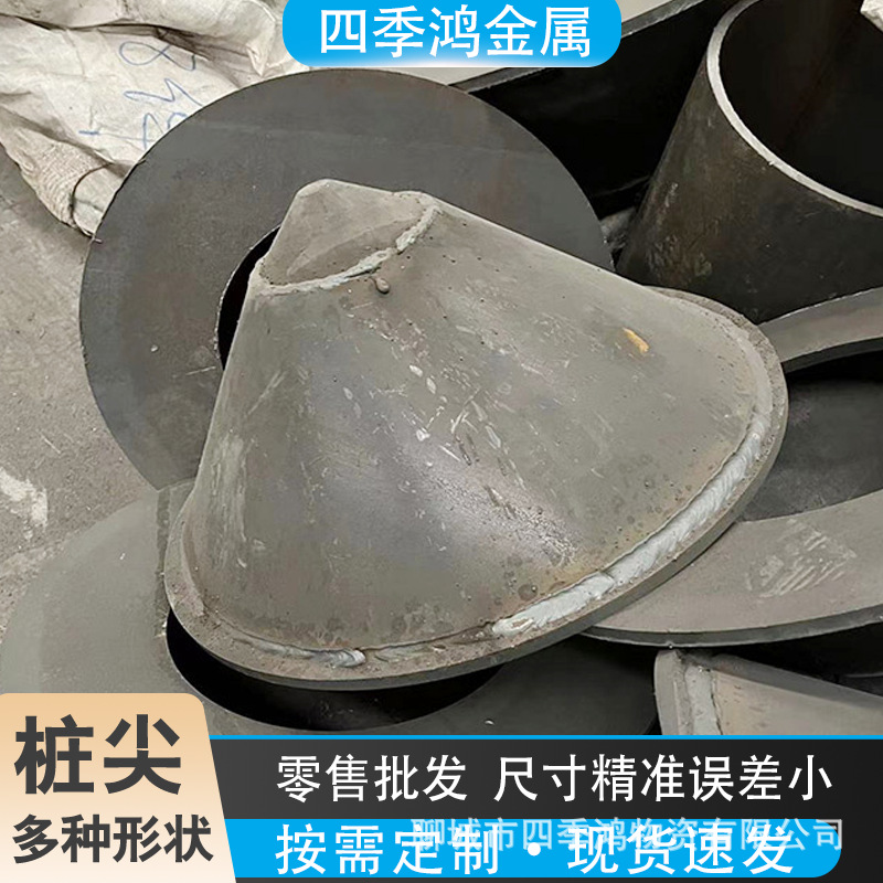 锥形桩尖 现货十字桩尖钢板切割500型加工开口管桩桩尖