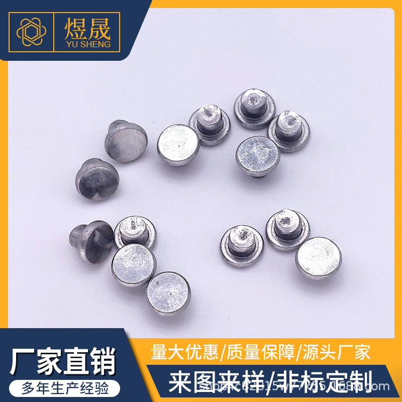 工厂现货304不锈钢3mm平头实心铆钉 圆头不锈钢201 304 短铆
