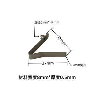 单头实心珠系列V型弹片V型弹簧片管内定位不锈钢弹簧片五金卡扣