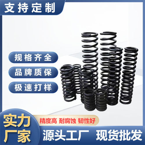 弹簧／压缩弹簧／不锈钢压簧／锁心弹簧／珠海大压簧
