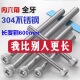 304不锈钢加长内六角螺丝m5m6m8m10m12 400超长螺栓 125 105 115