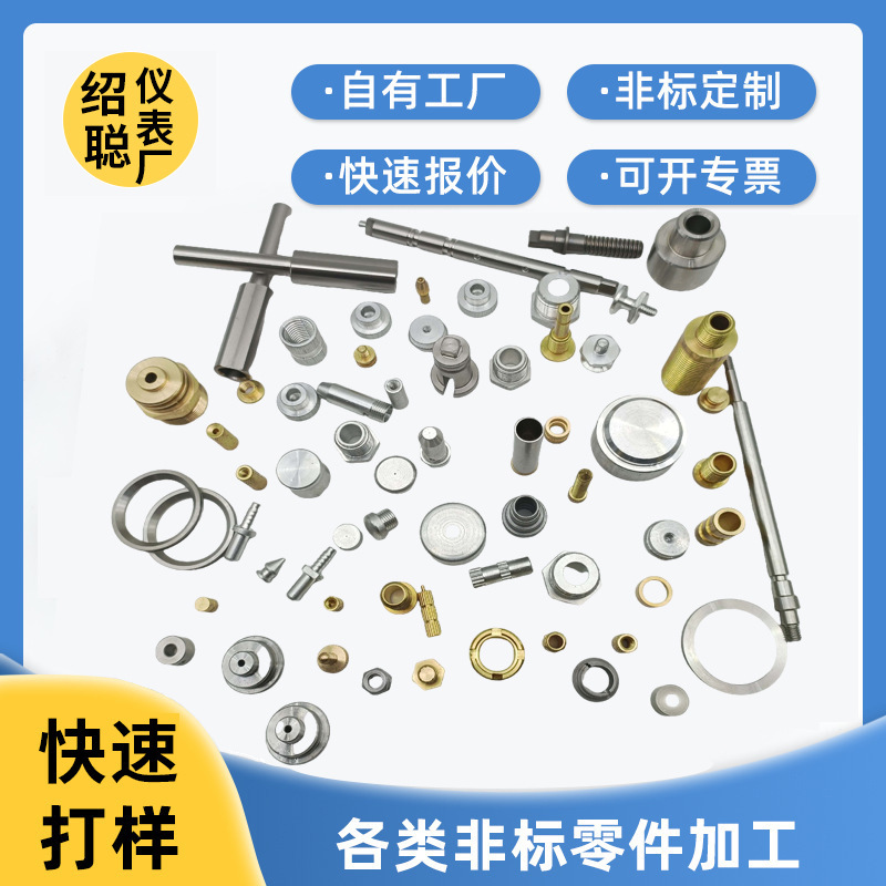 非标五金铜精密车件数控车床铝滚花螺母螺丝不锈钢304排刀机车件