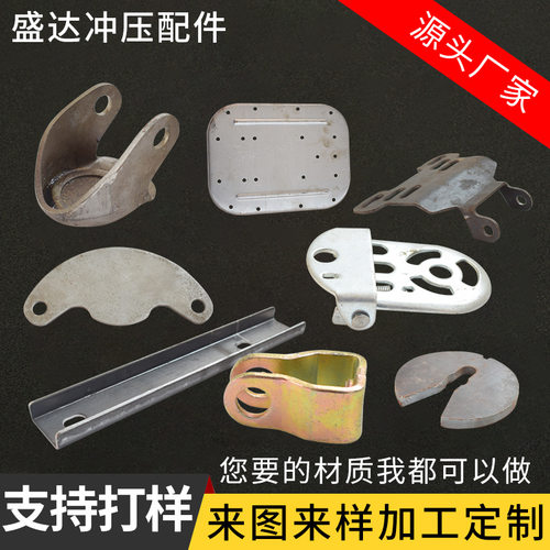 加工金属非标五金弹片拉伸冲压件不锈钢异形件折弯铁片五金冲压件
