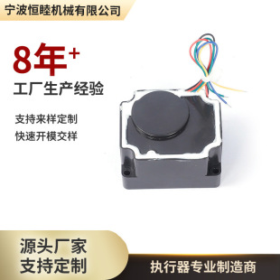 执行器水表执行器 水表阀门执行器减速机浪花款