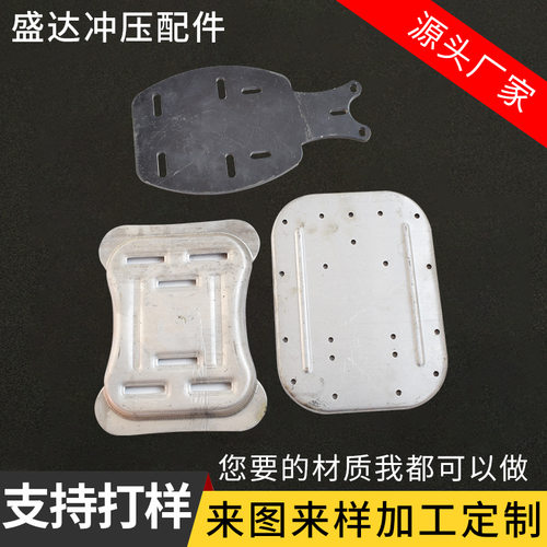 304不锈钢冲压件 打孔拉伸五金精密件 机械零配件非标件异型件