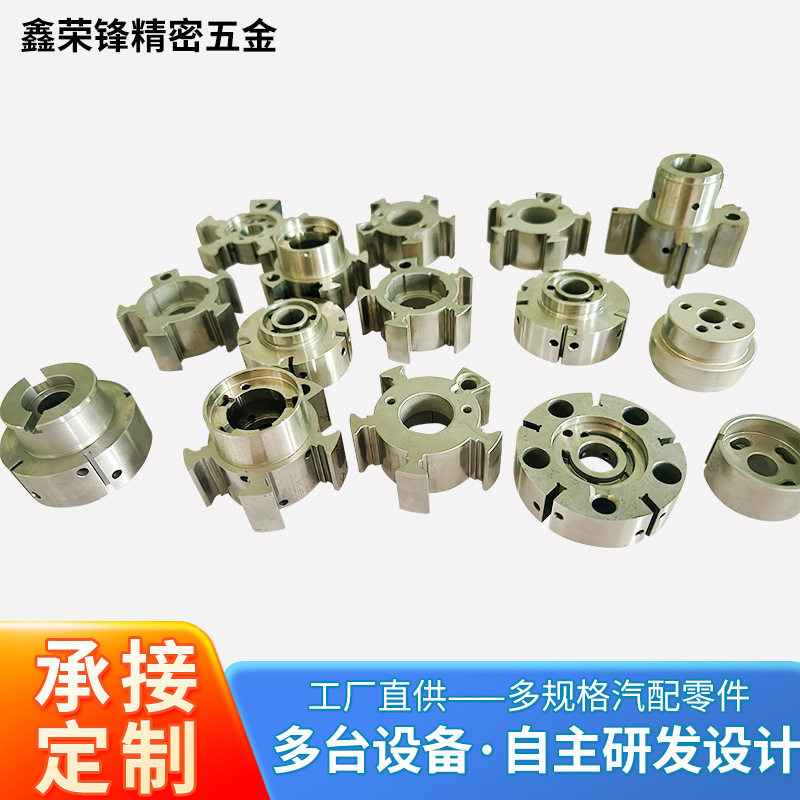 粉末冶金汽车配件 发动机配件汽车零部件转子，定子， 汽车配