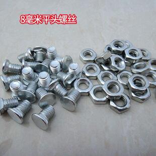 货架螺丝十字螺栓配件6mm带帽三角片固定螺丝配法兰螺母