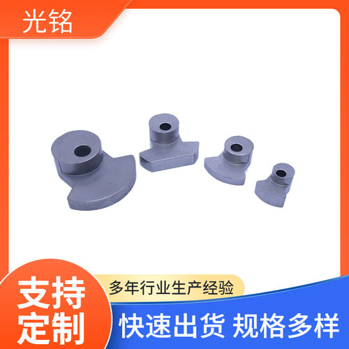 广州光铭AI全自动设备工具精密五金配件 金属粉末冶金合金配件
