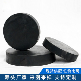 现货 公路桥梁板式 橡胶 圆形矩形四氟滑板支座GYZ200