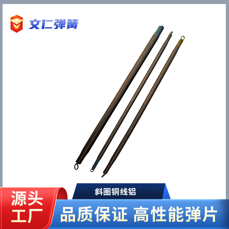 生产弯管弹簧16pvc线管弹簧冷管弹簧五金压缩弹簧