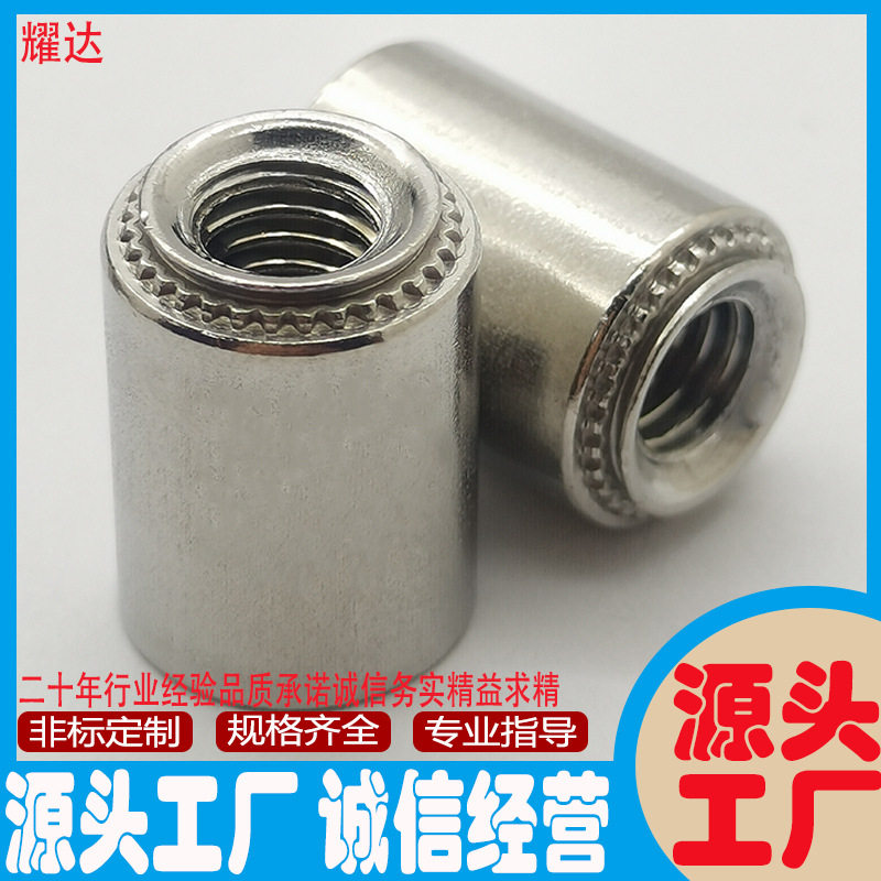 无台阶防水螺母WSS/BSS-M5-10-0/1/2封闭压板螺丝不锈钢螺帽