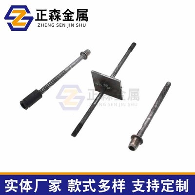 正森 一体式三段套筒 可拆卸三段式止水螺杆 现货