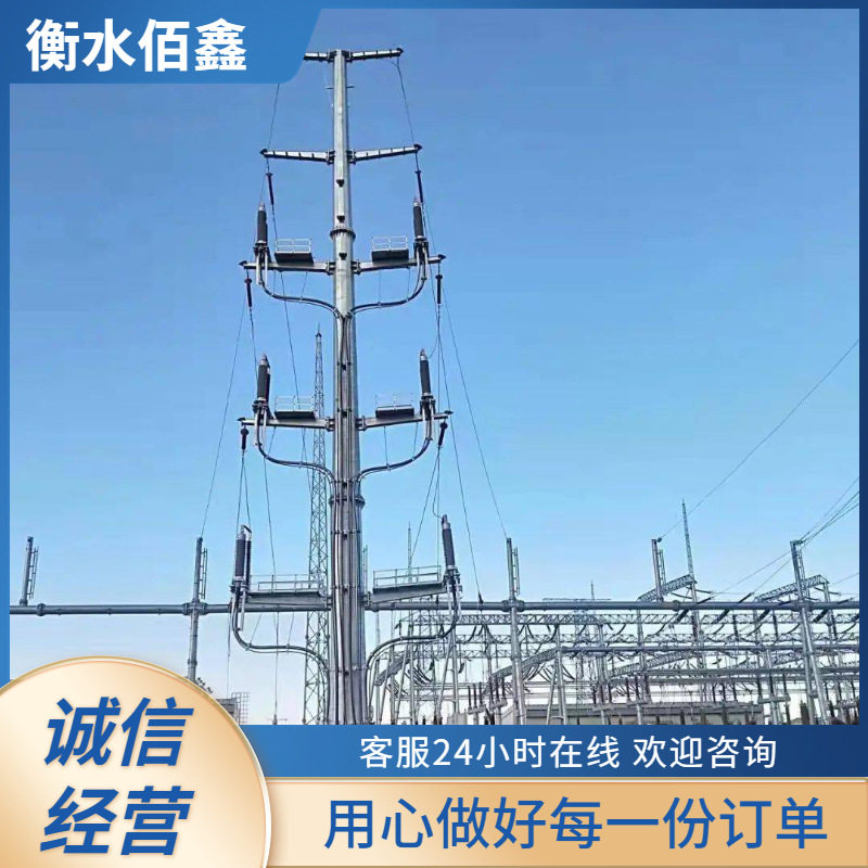 提供电厂变电站架构钢管构支架电力钢杆钢结构构支架规格多样
