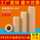 peek耐高温内六角紧定螺钉平端无头机米顶丝止付螺丝M3M4M5 M10