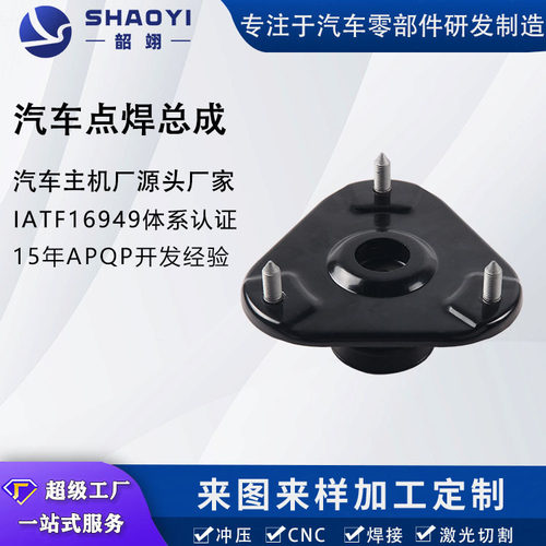 高精度IATF16949认证汽车CNC加工零部件专业耐腐蚀铝材焊接件