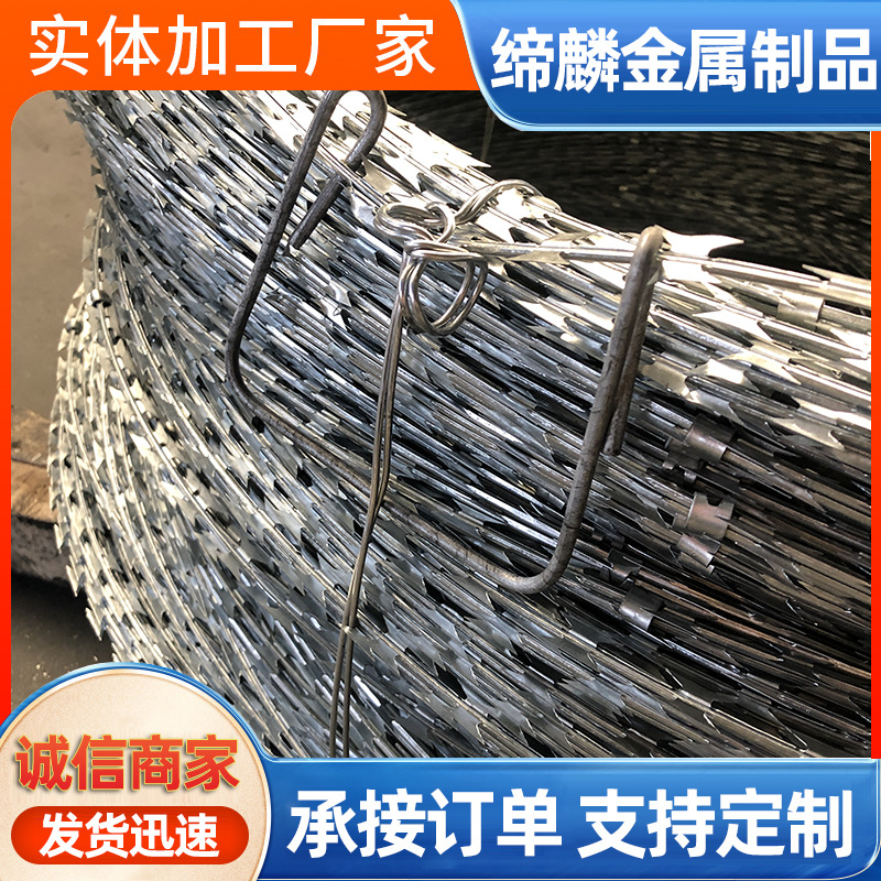 金属刺绳热镀锌刺绳隔离围墙铁蒺藜带刺钢丝防爬刺绳滚笼刀片刺绳