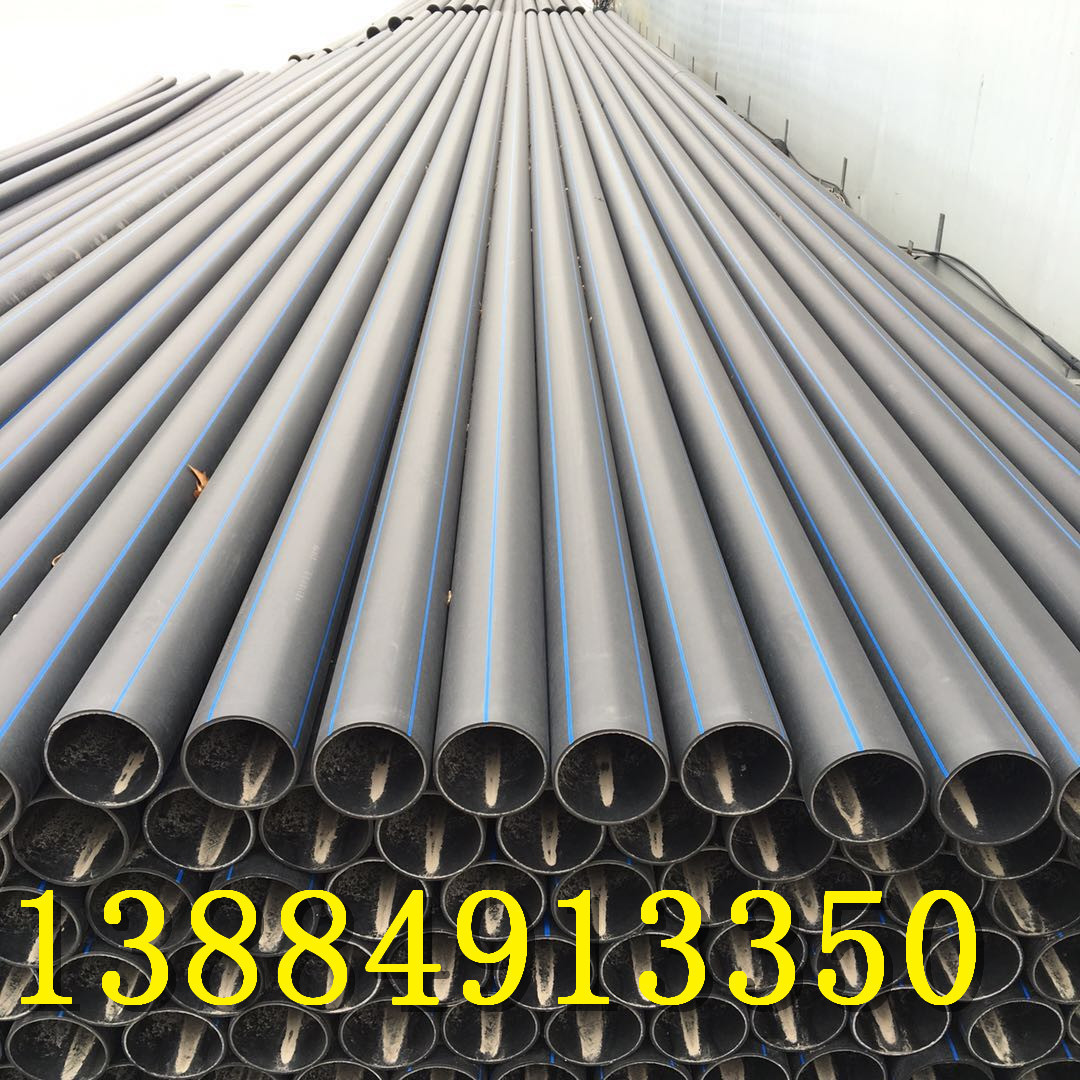 DN50mmPE给水管1.25Mpa HDPE100级黑色上水塑料管 输水供水穿线管