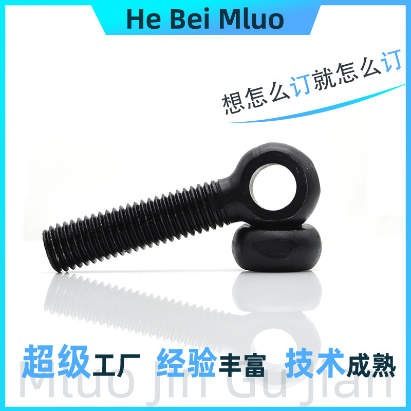 超级工厂定制全螺纹半螺纹异形高强度活结螺栓 DIN444活节螺丝