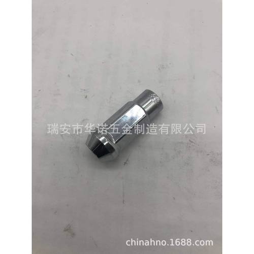 温州冷镦 冷镦非标件 改装车 轮胎螺母 加工