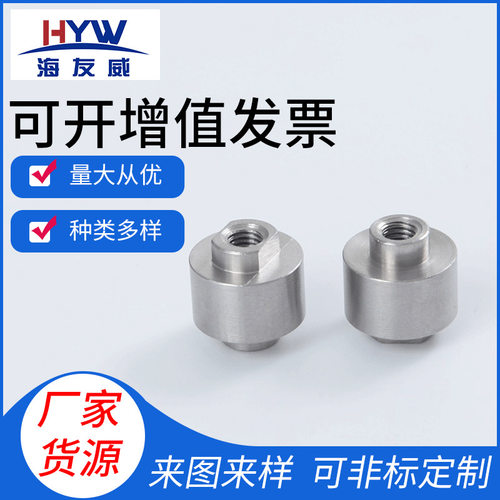 非标定制加工生产 非标螺母 数控加工厂车削螺母柱 规格齐全