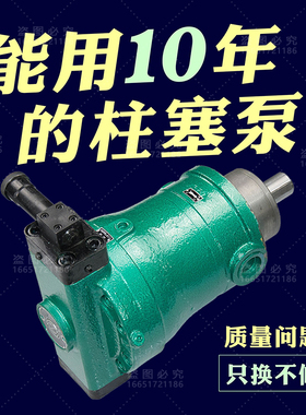 轴向新款柱塞泵pcy141b液压泵恒源宏达邵阳申福上海高压油泵启东