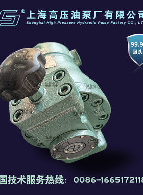 上海高压油泵厂CY14-1B 25SCY14-1B 30SCY14-1B 63SCY14-1B柱塞泵