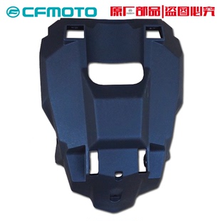 CFMOTO春风摩托车配件原厂125 ST狒狒大灯后罩头罩大灯底板壳