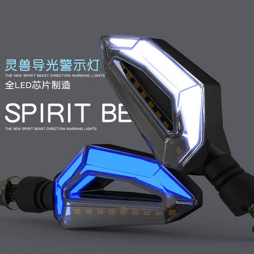 春风250/150NK/650/400NK车灯改