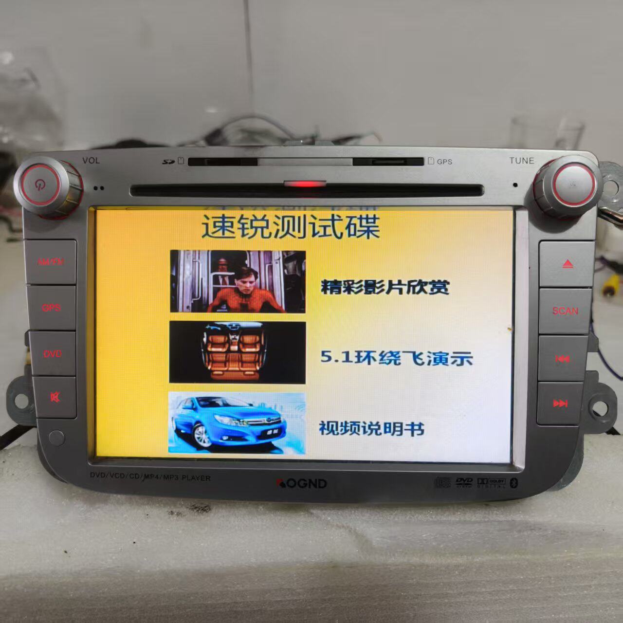 适用大众老朗逸专用车载DVD中控导航GPS一体机原车原装原厂风格