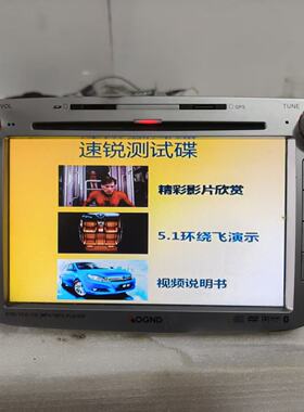 大众老朗逸专用车载DVD中控导航