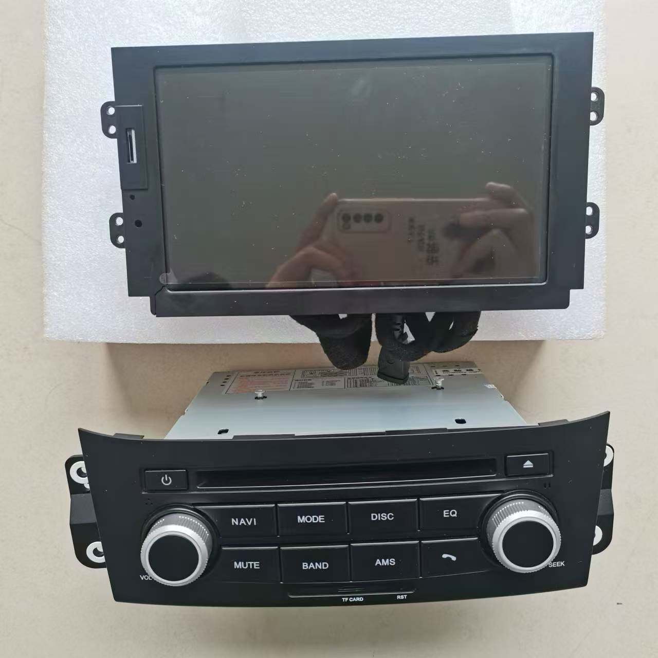 适用15款中华V3专用车载DVD中控台导航GPS一体机原车原装原厂风格