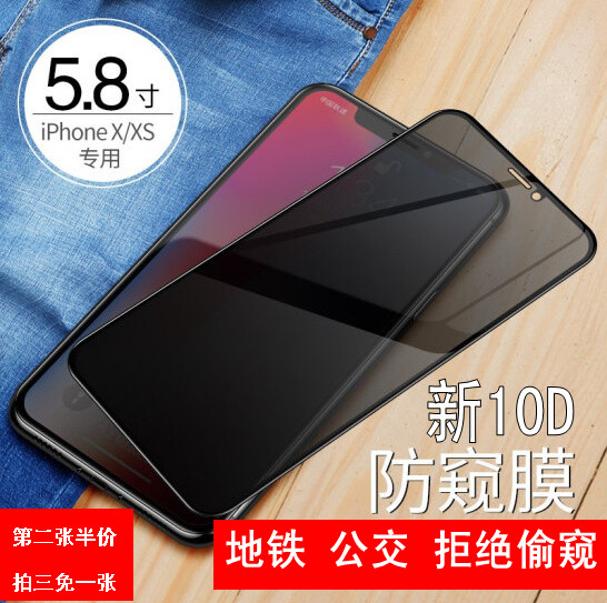 适用苹果x钢化膜xriphonexs全屏图片