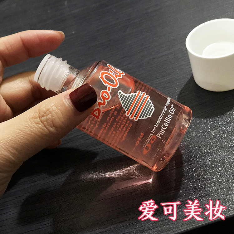 爱可美妆 BIO-OIL百洛油护肤油60ML预防妊娠纹