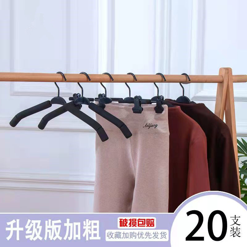 防滑海绵无痕泡沫衣撑子