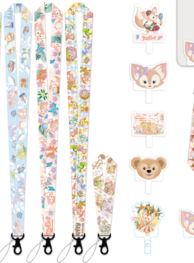 玲娜贝尔手机挂绳达菲熊朋友七宝手机垫片固定片挂脖腕绳小风扇