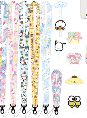 布丁狗手机挂绳挂脖绳三丽鸥玉桂狗大耳狗垫片夹片手短腕绳长款