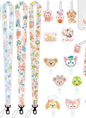 达菲熊玲娜贝尔手机挂绳防丢片挂件垫片固定片挂脖腕绳小风扇手链