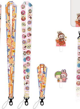 LABUBU手机挂绳垫片防丢手腕挂脖安全绳夹片小风扇绳拉布布公交卡